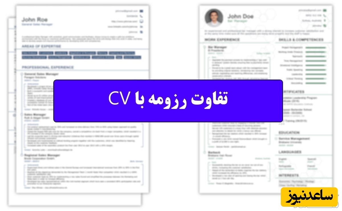 تمام نکات کلیدی برای ارسال رزومه که باید بدانید
