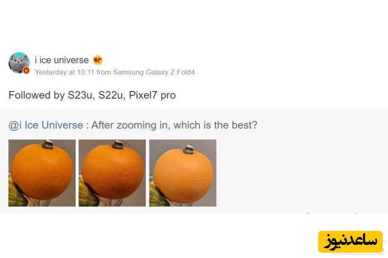 گلکسی S23 اولترا 