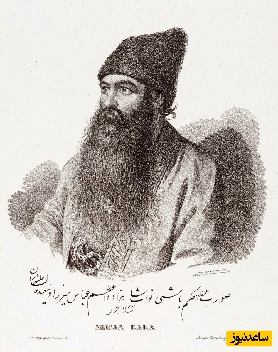 اولین دانشجوی ایرانی