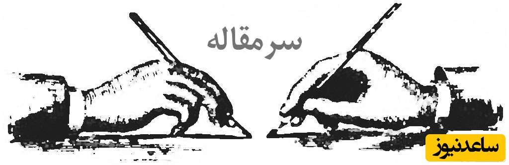 سر مقاله‌نویسی مطبوعاتی چیست؟