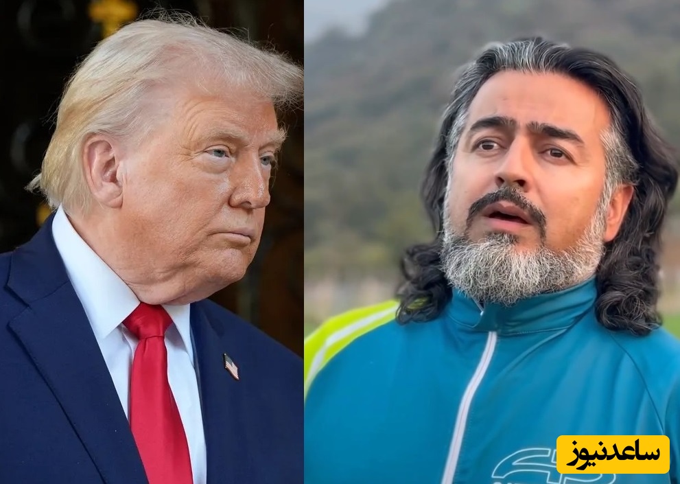 پرواز همای از ذات کثیف ترامپ گفت+ عکس