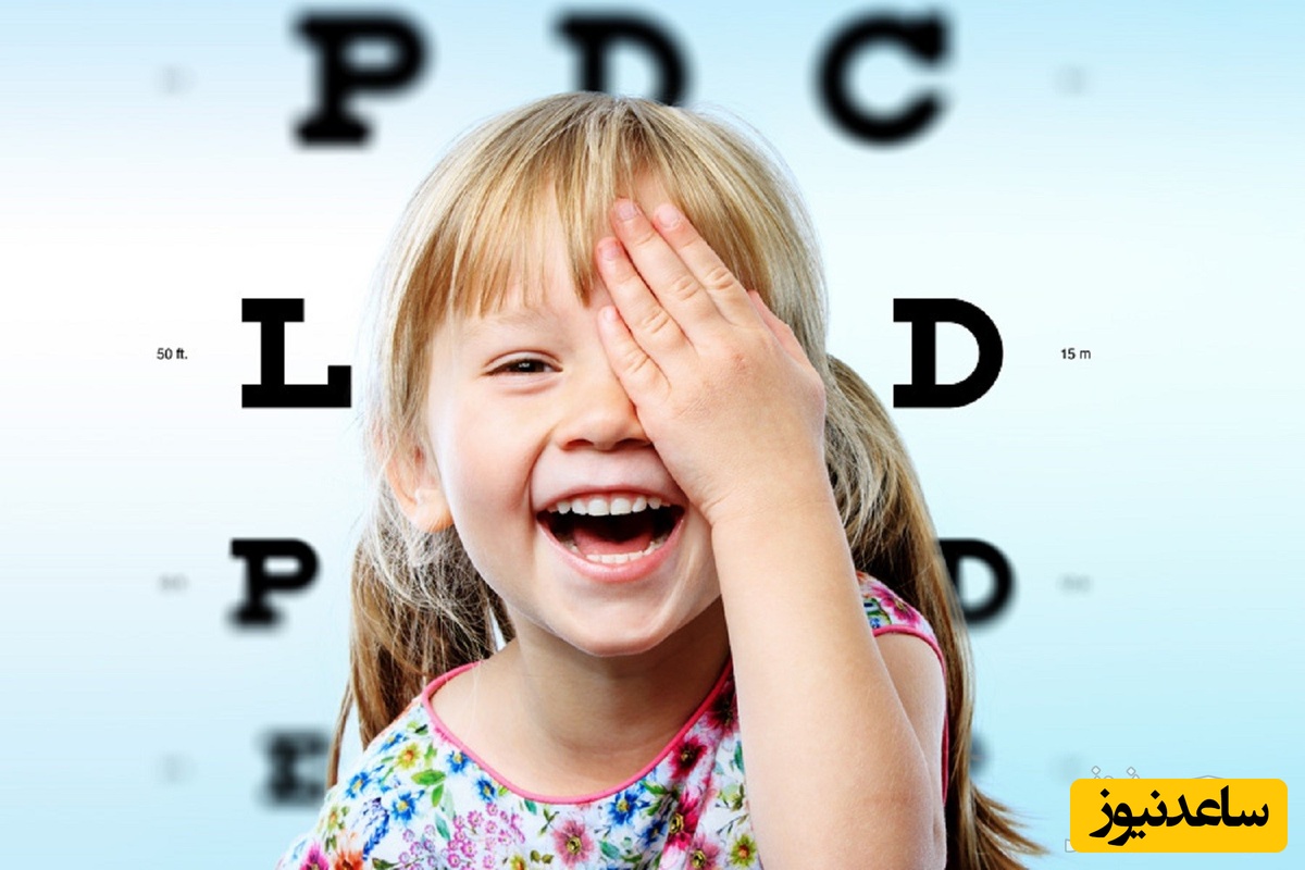 عینکی جدید برای تنبلی چشم کودکان ساخته شد