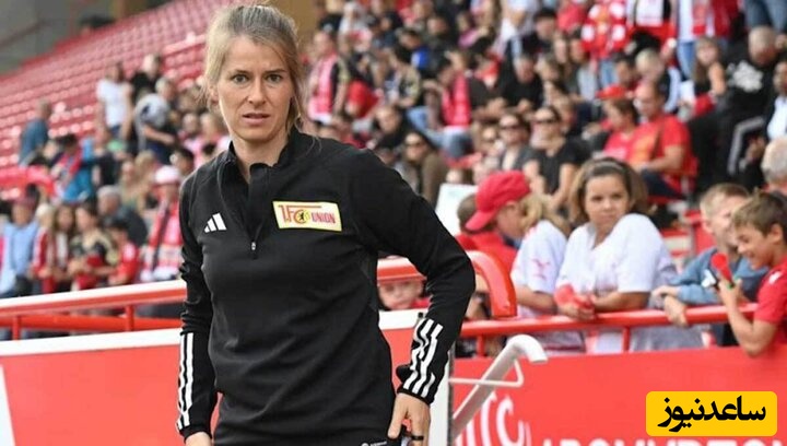 اتفاقی تاریخی در بوندسلیگا؛ اولین مربی زن در فوتبال مردان