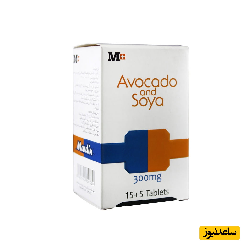 میزان، تاثیرات و مکانیزم اثر قرص ماردین