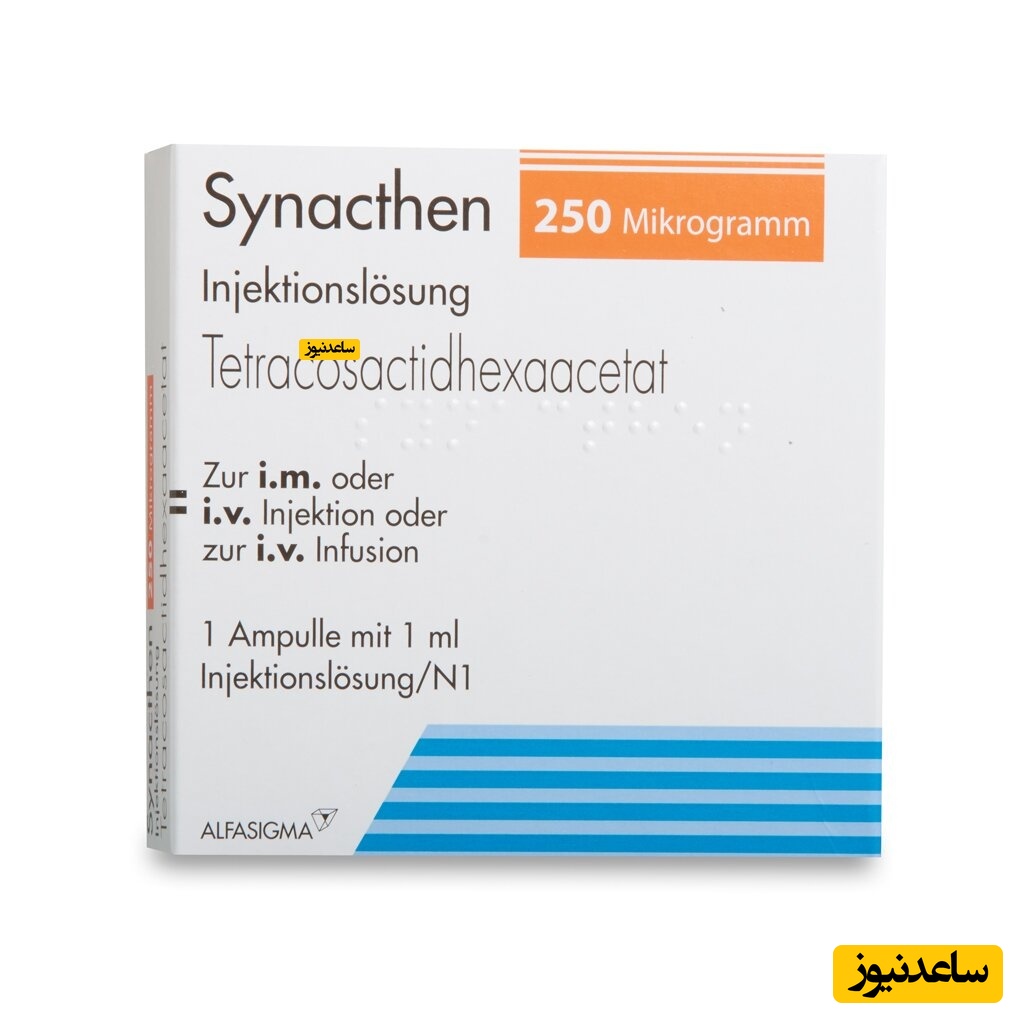 داروی تتراکوزاکترین