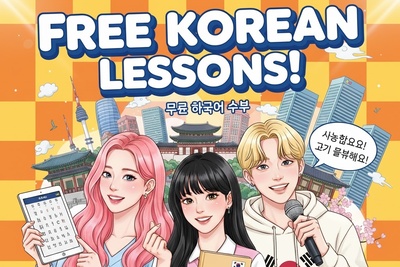 (ویدئو) آموزش صفر تا صد زبان کره‌ای کاملا رایگان/ قسمت بیست و پنجم: هانگول را مثل آب خوردن یاد بگیر! (کشورها)