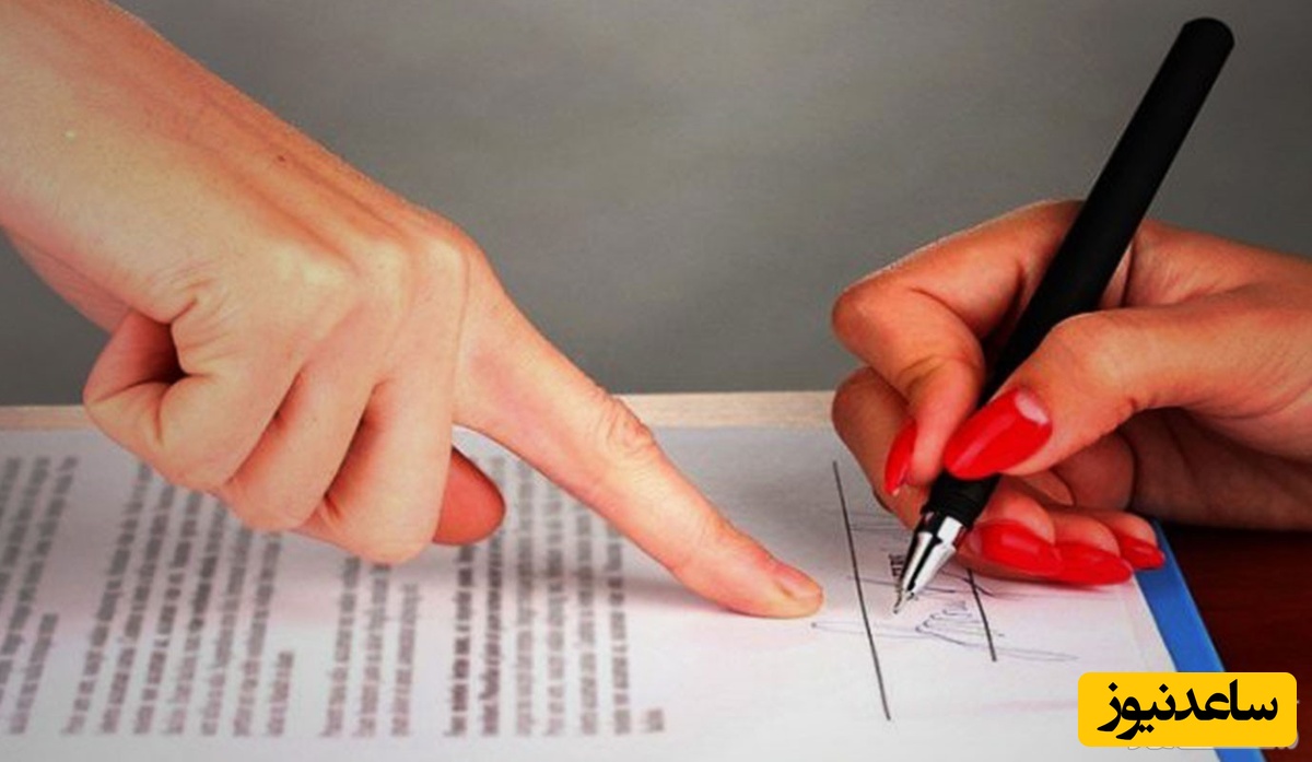 اصطلاح حقوقی "اسقاط کافه خیار" یعنی چه؟