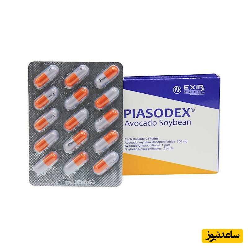 موارد منع مصرف کپسول پیاسودکس + تداخل دارویی