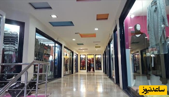ایلام‌گردی با طعم خرید؛ از بازارهای سنتی پرهیاهو تا پاساژهای مدرن، کشف بهترین جاهای خرید در ایلام که نباید از دست بدهید!