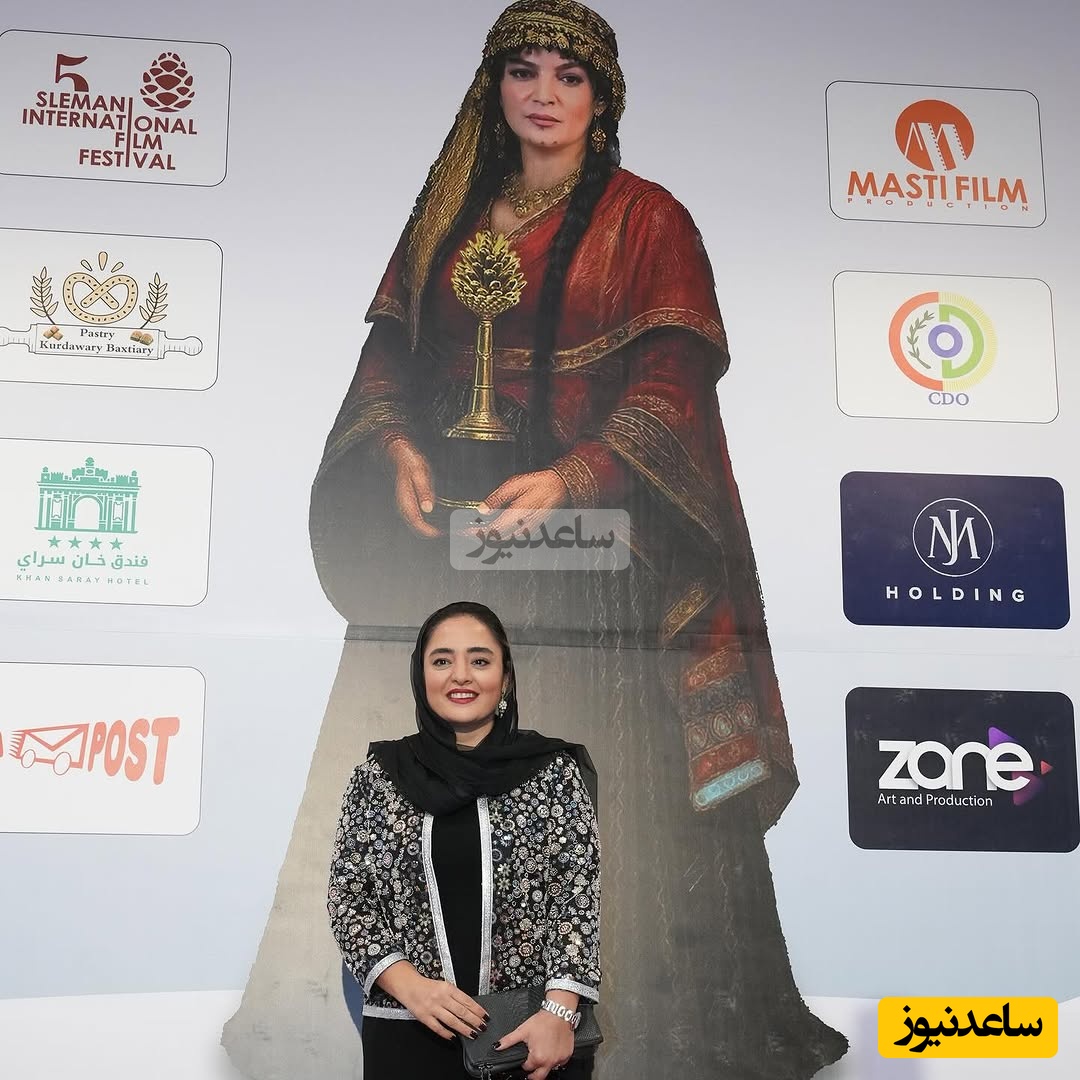 اختتامیه فستیوال سلیمانیه 2025