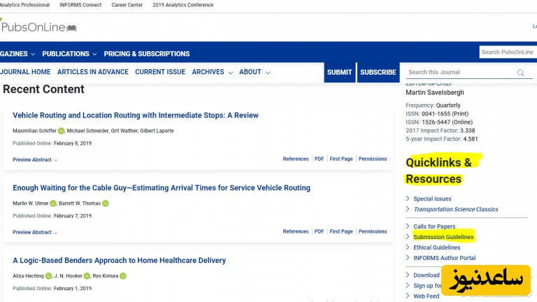 فرمت ژورنال