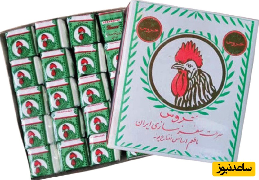 خوراکی های خاطره انگیز