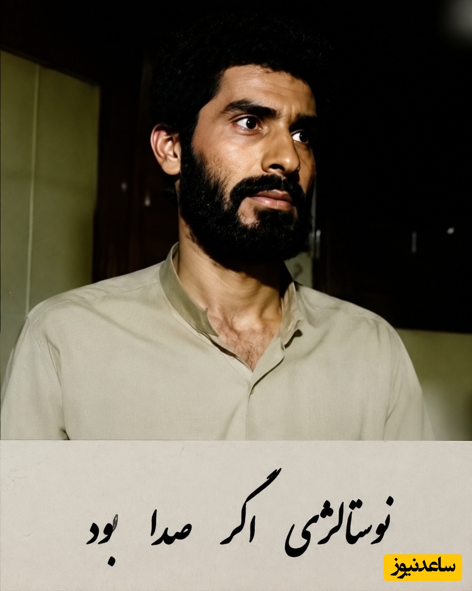 «نوستالژی اگر صدا بود...» / اگر متولد دهه 60 یا 70 هستی، این صدا مغزت را به رگبار خاطره می‌بندد! + فیلم