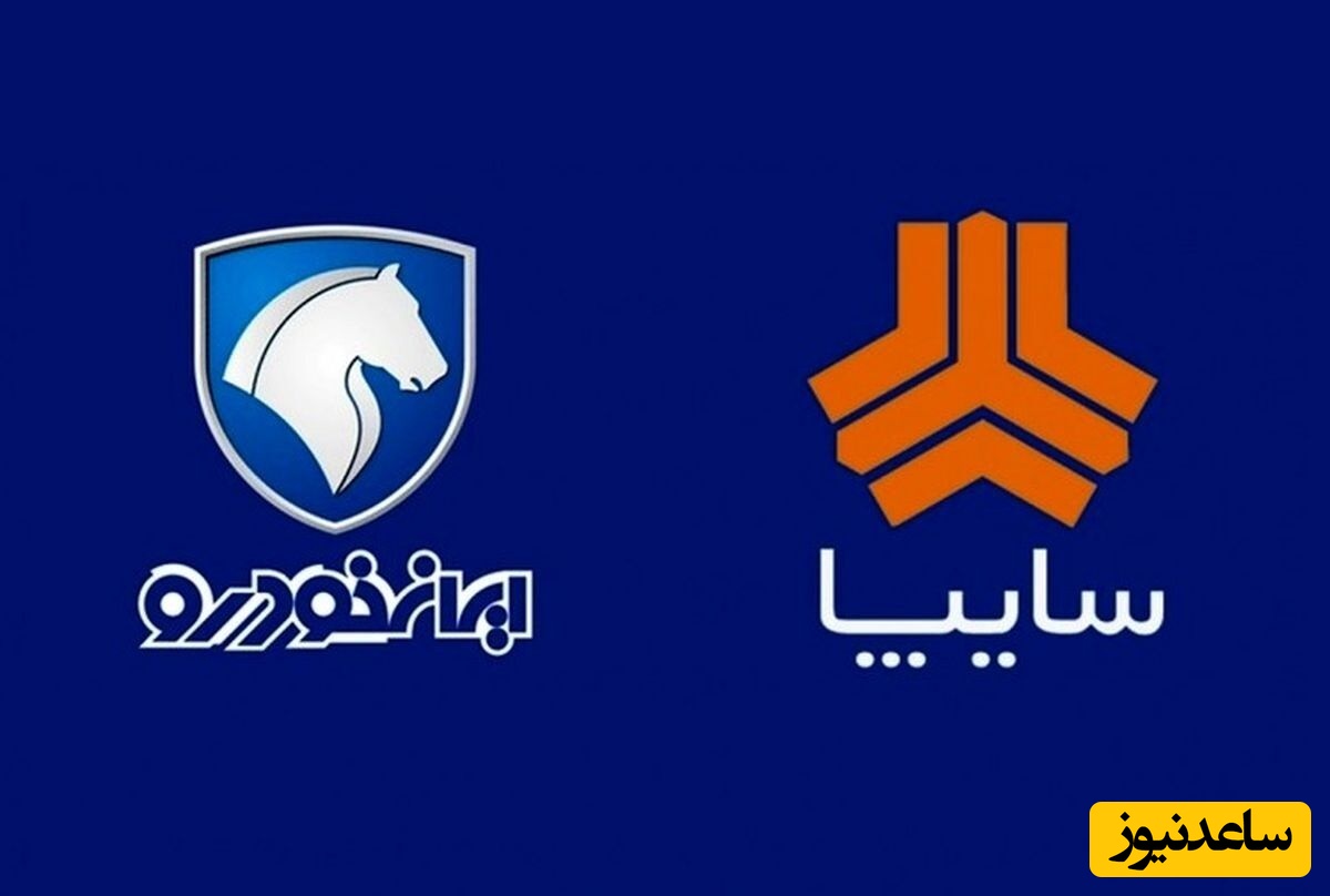 آخرین قیمت خودرو داخلی؛ امروز یکشنبه 13 مهر 1404