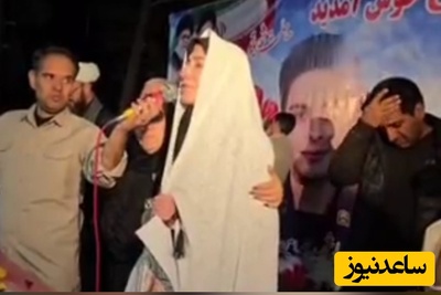 ببینید | فریادهای تازه عروسی که دامادش را در حمله دشمن از دست داد: آمریکا کمکتون کرد؟