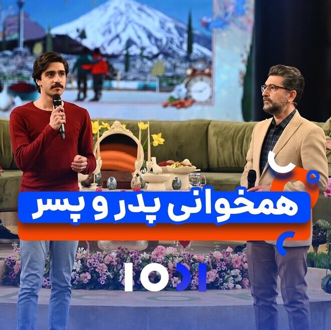 صدای گوشنواز امیر حسین مدرس و پسرش، ایلیا در یک اجرای دو نفره +ویدئو/یکی از یکی هنرمند تر و جذاب تر