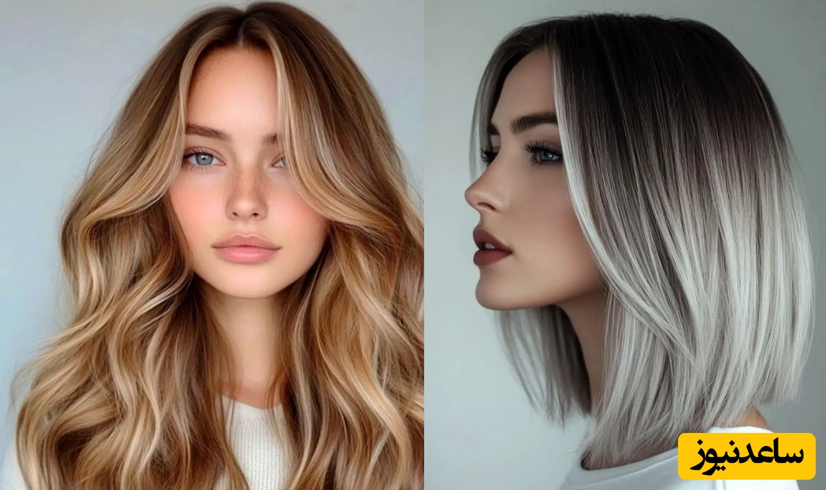 خیره‌کننده‌ترین رنگ موهای جدید حتی برای موهای سفید؛ ترکیب رنگ مو برای عروس و خاص پسندا/+ آموزش روشن کردن موها فقط با ترکیب رنگ مو و بدون نیاز به دکلره