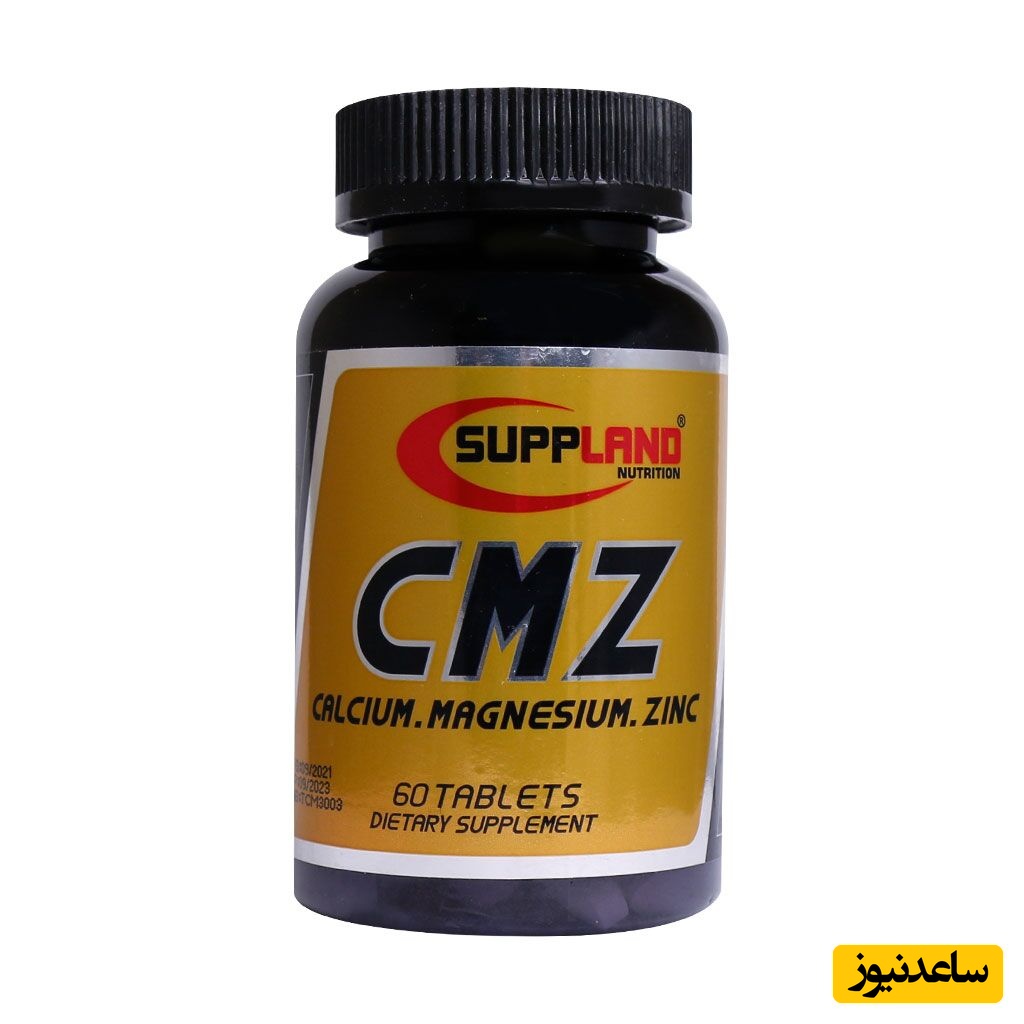 موارد منع مصرف قرص سی ام زد + تداخل دارویی