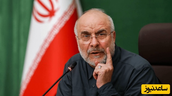 فوری؛ هشدار جدی قالیباف به یکی از کشورهای منطقه درباره حمله زمینی به یکی از جزایر ایرانی: اگر خطا کنید ...