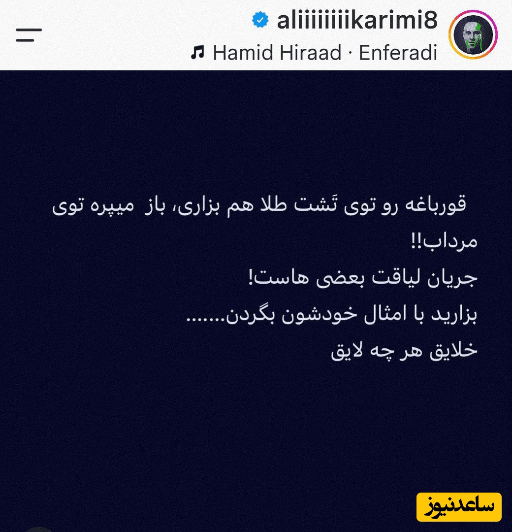 کریمی