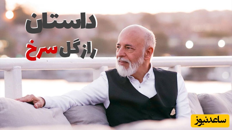 (ویدیو) دکتر علیرضا آزمندیان روانشناس: اگه روزت بهم ریخت به جای حرص خوردن لبخند بزن...