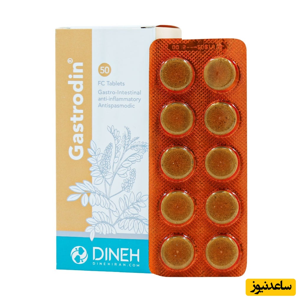 میزان و نحوه مصرف قرص گاسترودین
