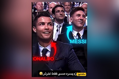 این ویدئو ثابت میکنه برنده چالش رونالدو یا لیونل مسی کدومه؟/ دلم برای مسی سوخت با این پسری که داره، یعنی خدا نصیب گرگ بیابون نکنه😂