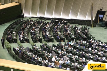 مخالفت مجلس با ساقط شدن حق حبس زوجه در مهریه+ متن حذف شده