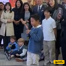 سورپرایز ویژه یک پسر 8 ساله برای وزیر امور خارجه آمریکا: با من از خاطرات پاریس بگو‎