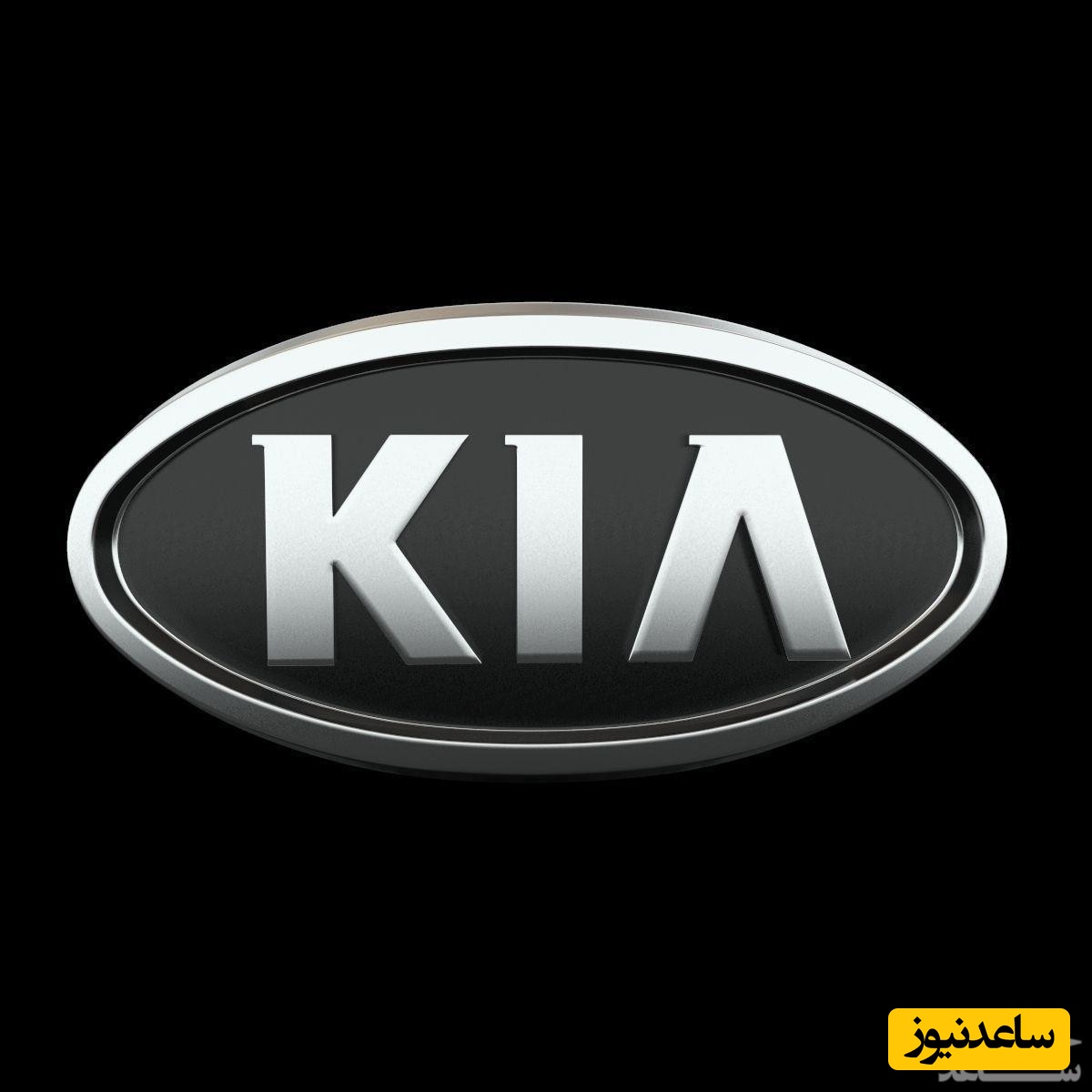 (عکس) کیا و تحول صنعت خودرو/ چگونه یک برند کره‌ای جهان را تحت تاثیر قرار داد؟