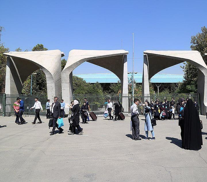 تغییر در تقویم آموزشی دانشگاه تهران؛ زمان جدید انتخاب واحد اعلام شد