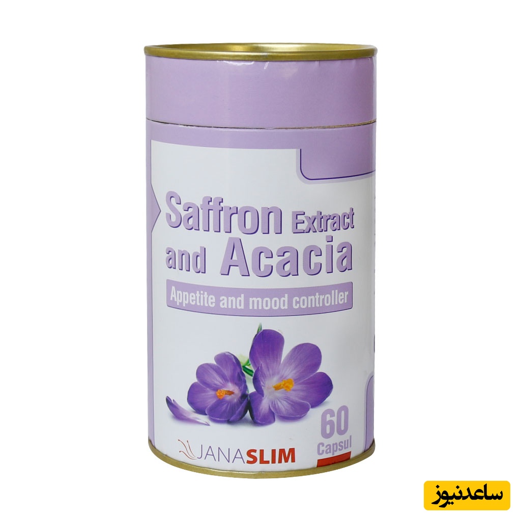 موارد منع مصرف کپسول جانا اسلیم+ تداخل دارویی