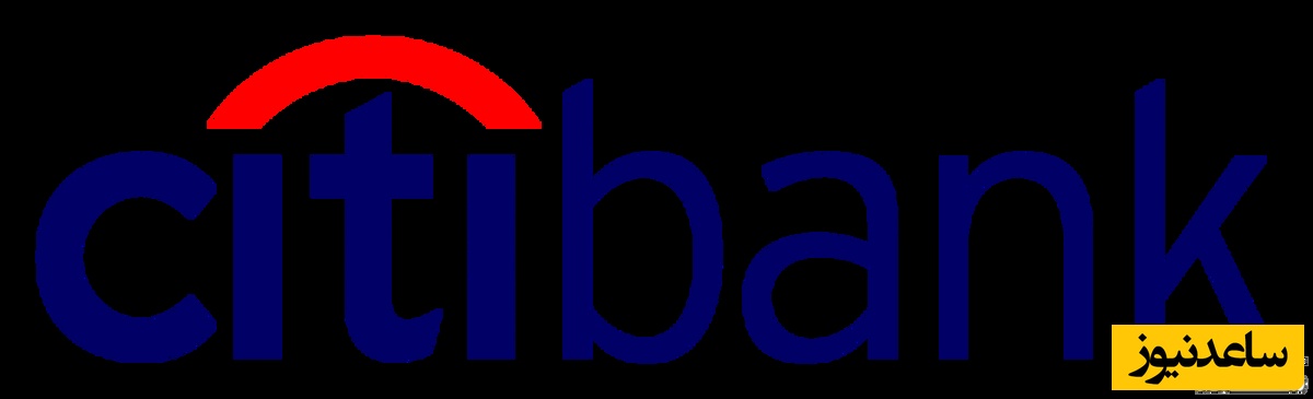 (عکس) راز موفقیت سیتی/ از آغاز تا تبدیل شدن به یکی از غول‌های مالی جهان