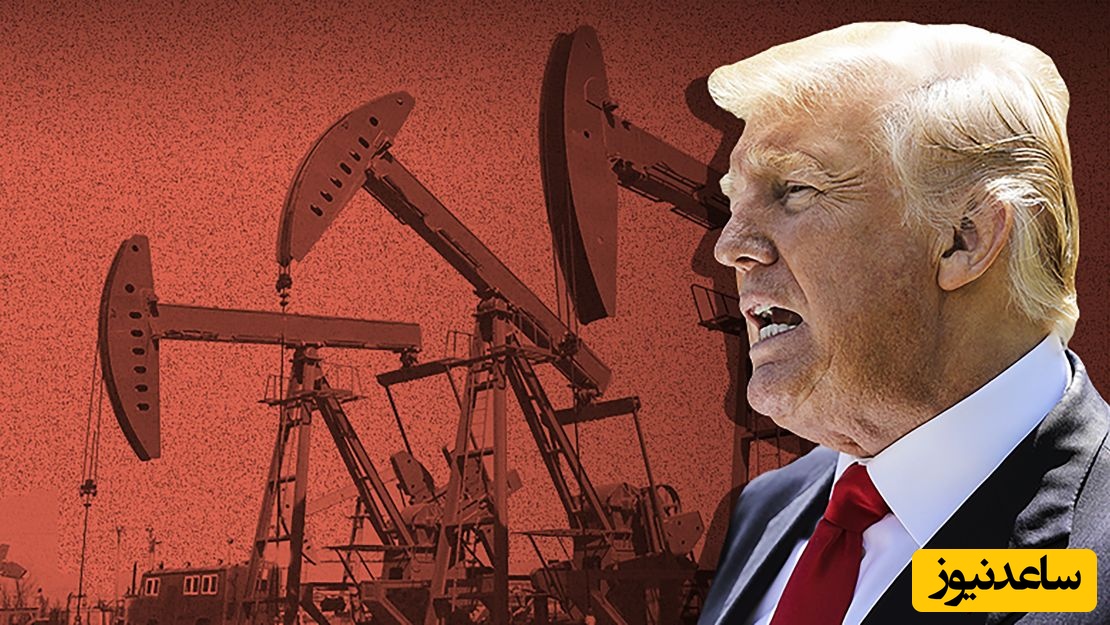 قیمت نفت سر به فلک کشید/ تهدید جدید املاکی کله زرد به ضررش تمام شد