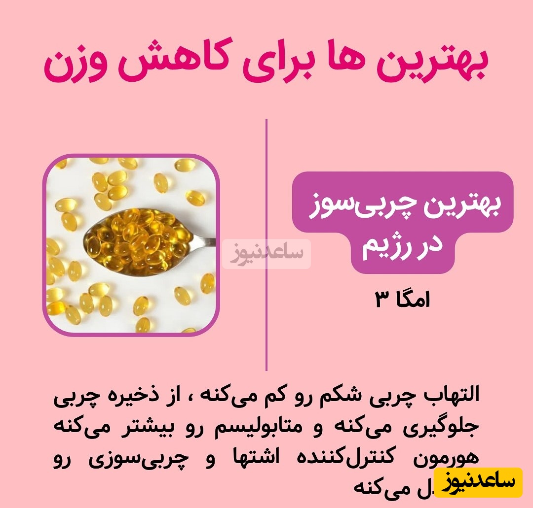 تغذیه