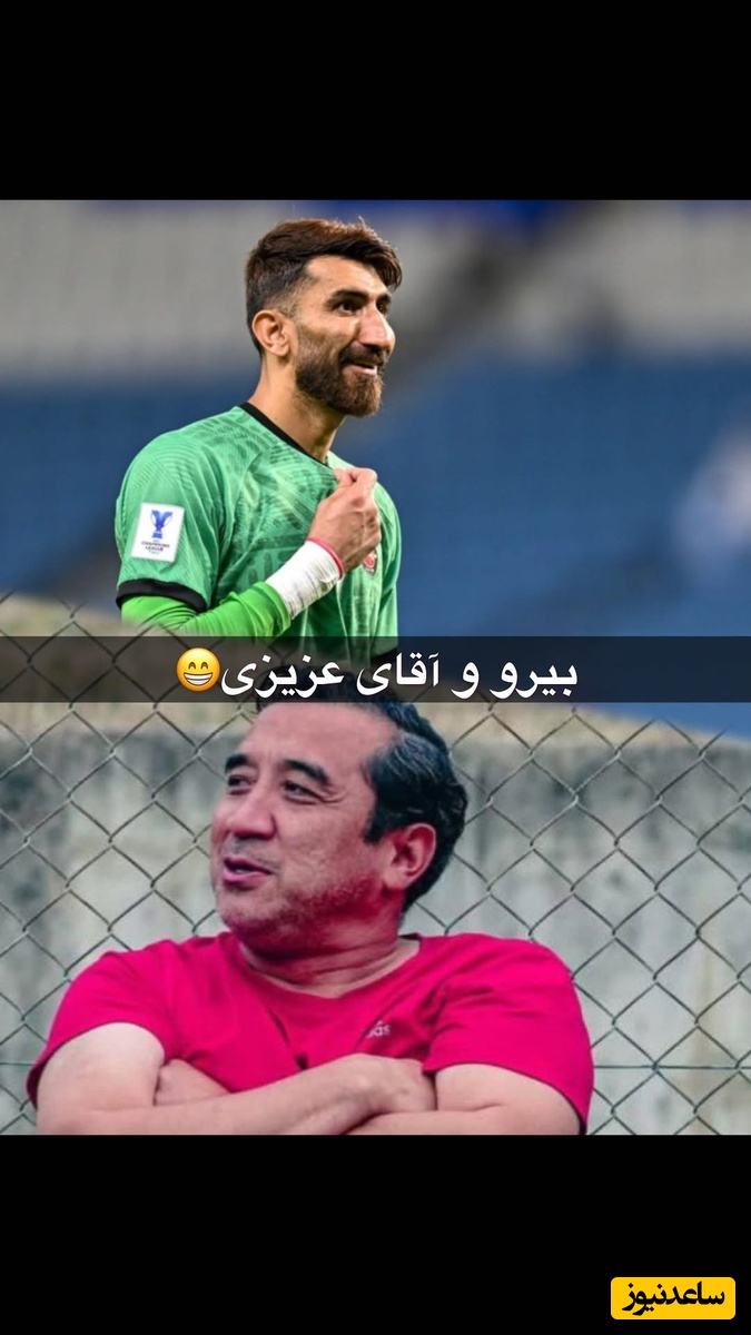 شوخی تاریخی بیرانوند با خداداد عزیزی وسط زمین بازی /  وقتی کرم درونت زیادی فعاله🤣