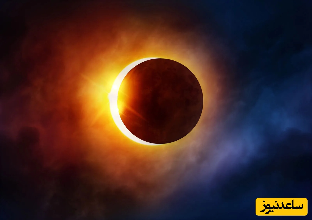 30 شهریور منتظر آخرین کسوف سال 1404 باشید / آیا با چشم قابل مشاهده خواهد بود؟
