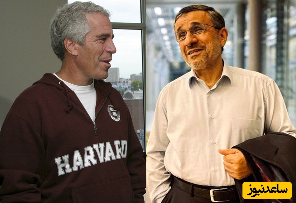 احمدی نژاد با متجاوز معروف آمریکایی دیدار کرده؟ قضیه چیست؟