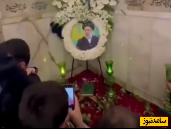 حال‌وهوای مزار رئیس جمهور شهید یک روز پس از تدفین در حرم رضوی+ فیلم