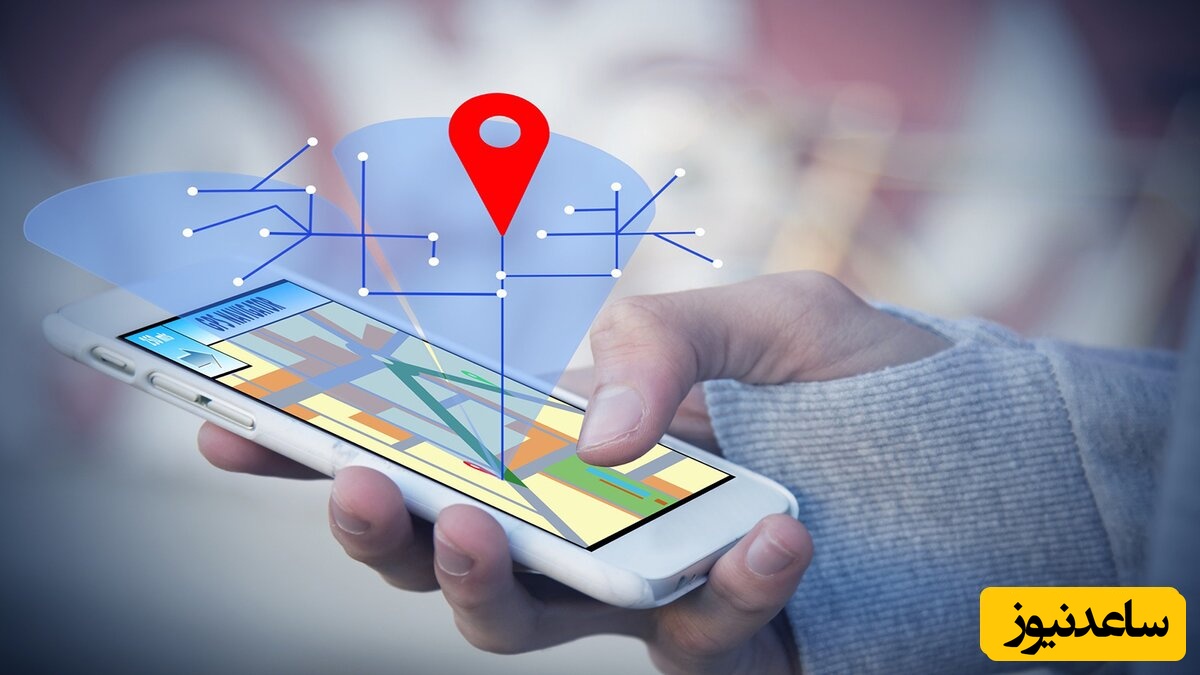 5 روش عالی برای پیدا کردن موقعیت مکانی افراد مورد نظر بصورت دقیق + فیلم