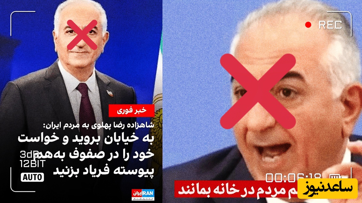 تو دهنی 100 باره اینترنشنال به رضا پهلوی! / دروغگو کم حافظه است آقای حسرت السلطنه!