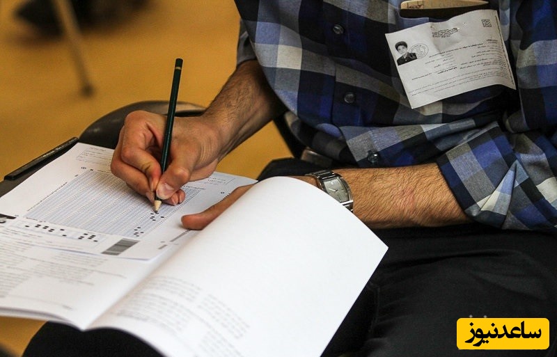 دانلود رایگان دفترچه سوالات و پاسخنامه آزمون کارشناسی ارشد بیماری‌شناسی گیاهی از سال 94 تا 96