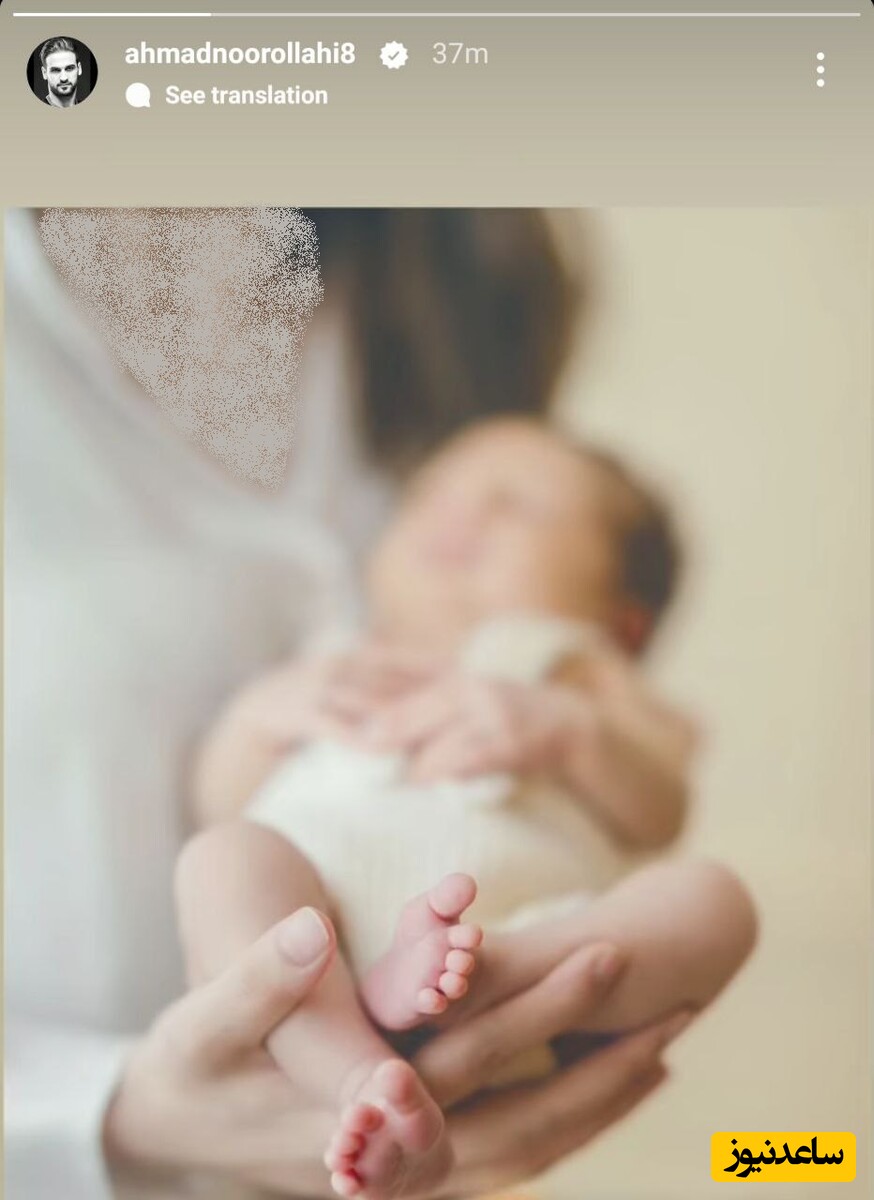 دختر احمد نوراللهی 