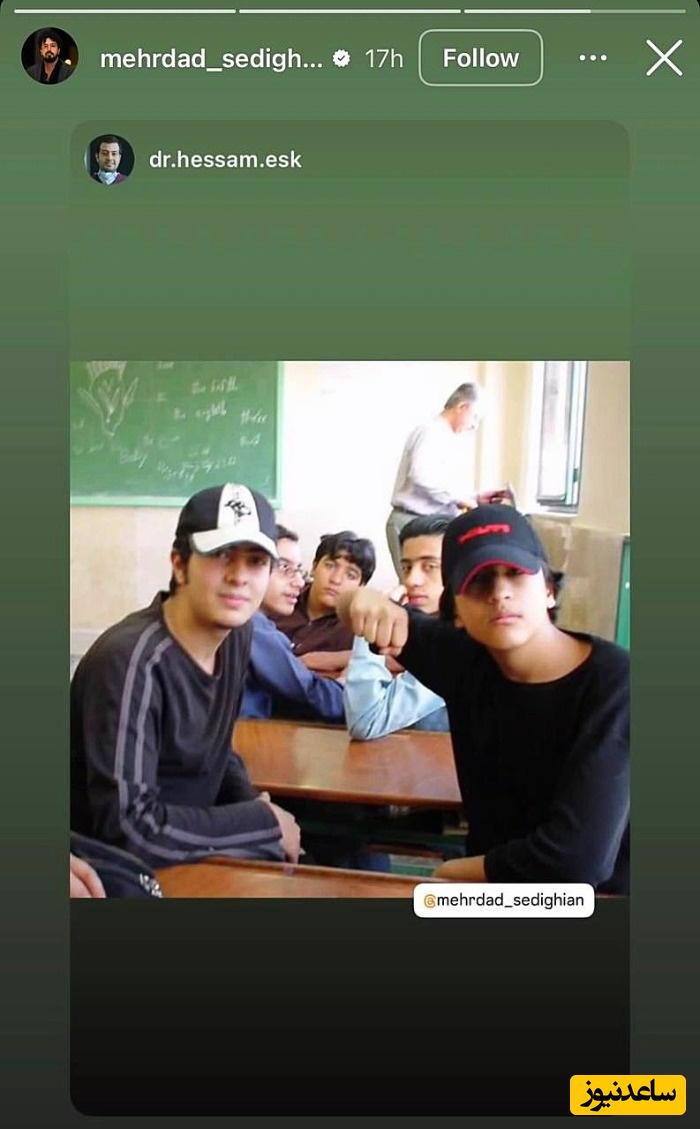 مهرداد صدیقیان