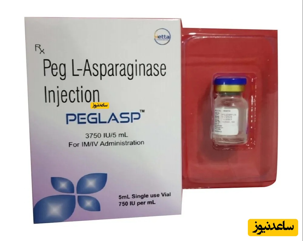 داروی آسپاراژیناز