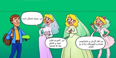 ردپای عشق در این معمای تصویری؛ تیزبین‌ها و عاشقان در این تست هوش بگویند انتخاب نهایی این پسر کدام دختر است؟