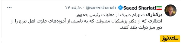 کامنت