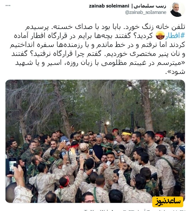 توئیت