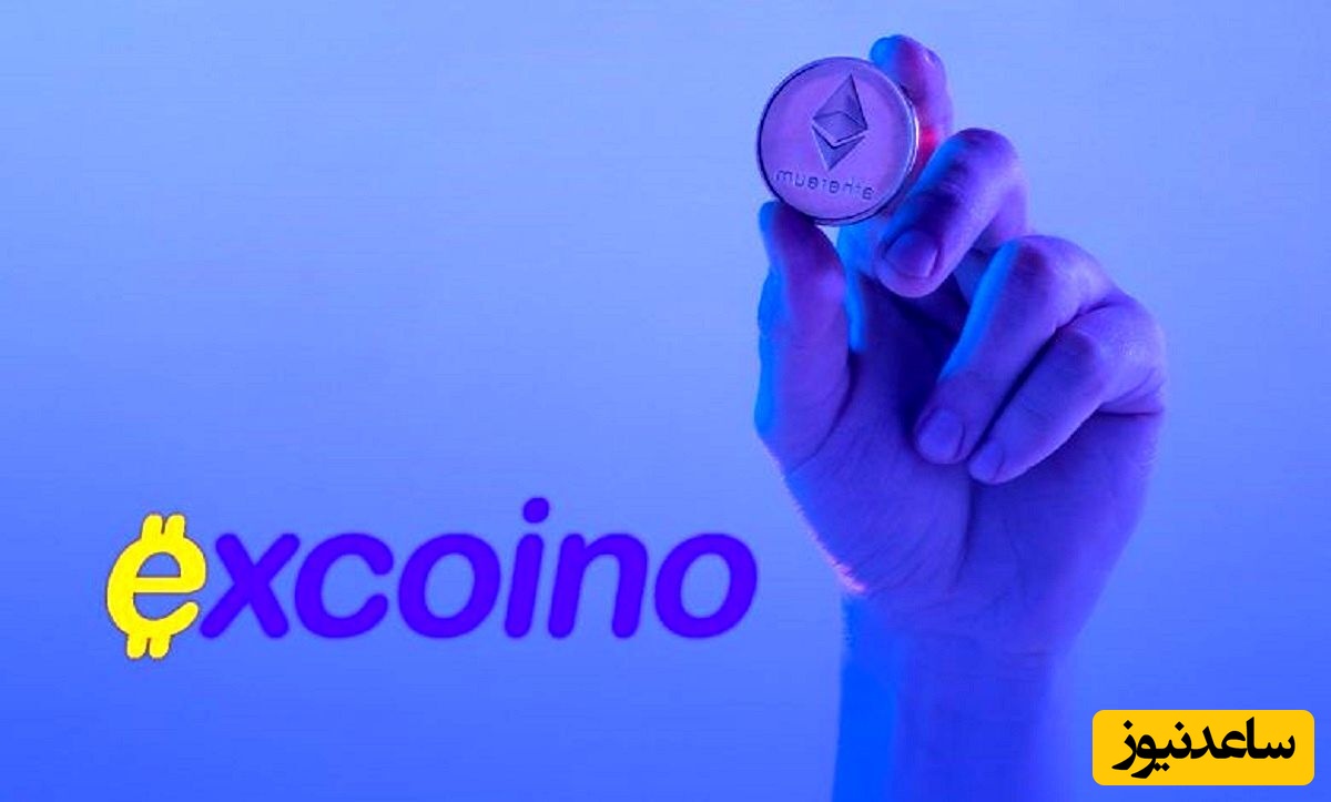 بلوکه شدن دارایی‌ ایرانی‌ها در صرافی اکسکوینو/ چه بلایی سر رمزارزهایشان خواهد آمد؟
