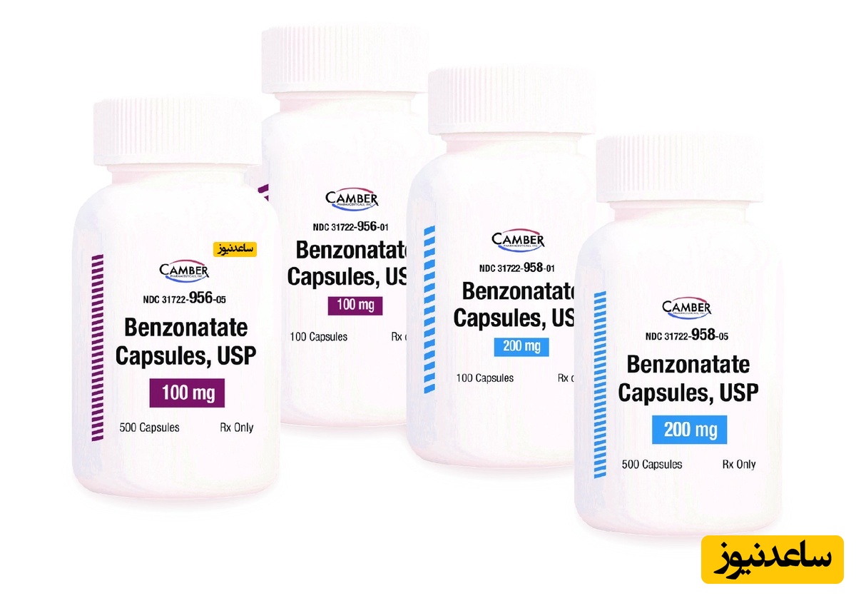 داروی بنزوناتات